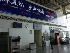 -苏州园区站