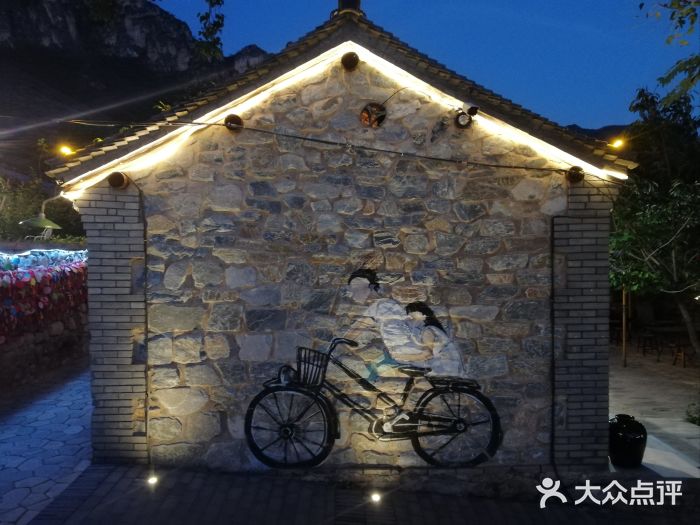 百里峡七彩艺术小镇图片