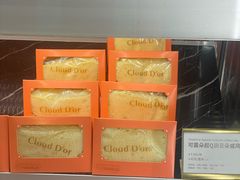 -CloudD'or可露朵蛋糕(1733商业空间店)