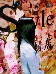 -山浦形象烫染