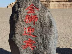 -敦煌雅丹国家地质公园
