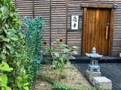 -鸟幸 TORISAKI 炭火居酒屋