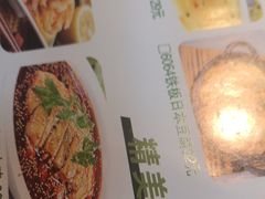 -周大厨辣椒炒肉(巨龙路店)