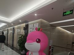 -美年大健康体检(天河东路分院)