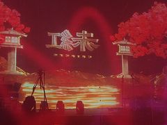 -赤红音乐现场(浦东金桥路店)