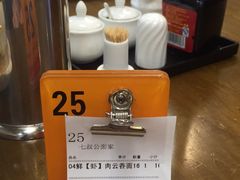账单-七叔公面家(拱北口岸店)