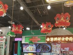 -西关味(大卫城店)