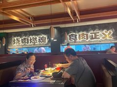 -谷牛日式烤肉(宝山U天地店)