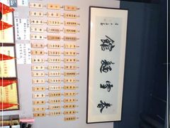 -春雪面馆(转塘店)