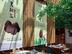 -大理董·董家小厨野生菌火锅(古城旗舰店)