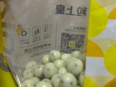 -粒上皇(淮河路步行街店)