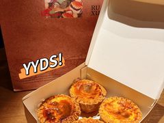 -RUXU入续糖水铺与包(卓悦中心店)