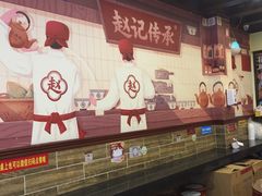 -赵记传承·中国甜品(福州总店)