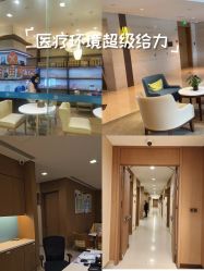 -重庆安琪儿妇产医院-妇幼保健联盟医院
