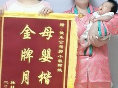-佳禾月嫂育儿嫂(拱墅店)