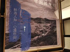 -小厨师·二十年沈家门小海鲜(百井坊巷店)
