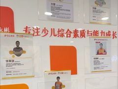 -昂立少儿成长中心(浦东蓝村路地铁站校区)