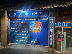 -长沙文和友(海信广场店)