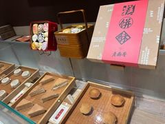 -老鼎丰糕点铺子(国贸商城店)
