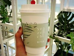 -叶子与茶(苏宁广场店)