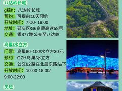 -天安门广场