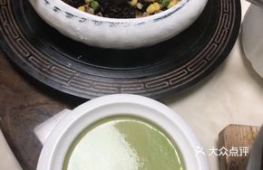 Stir-Fried Rice Tea