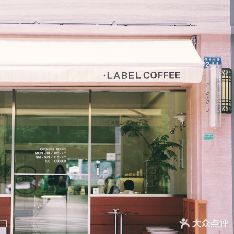 诸暨探店🌿秋天了让我们和温柔撞个满怀吧