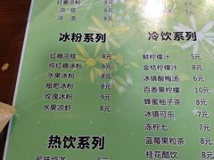 -刘氏方酥锅盔(古城总店)