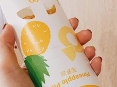 -麦当劳(展览路店)