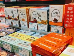 -叶受和(观前街店)