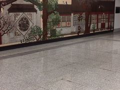 -平安里(地铁站)