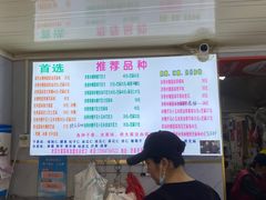 -正宗老杨特色爆米花(四棉店)