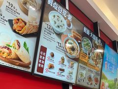 -永和大王(宜山店)