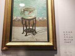 -吴作人艺术馆