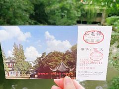 -汇龙潭