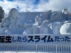 -大通公园