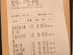 -荣小馆(临海世纪花城店)