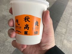 -小巨场咖啡