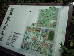 -中国政法大学(昌平校区)