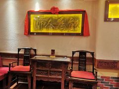 -山西会馆·晋菜·晋商宴·牌匾博物馆(胜利东街店)