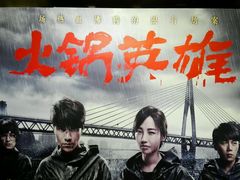 -大光明电影院(南京西路店)