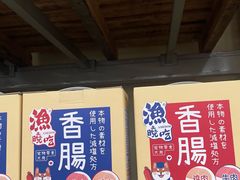 -盒马X会员店(上海森兰商都店)