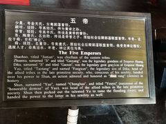 -历代帝王庙博物馆