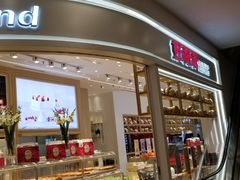 -好利来(东直门银座店)
