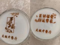 -太极·粤菜餐厅(亚运村鸟巢店)