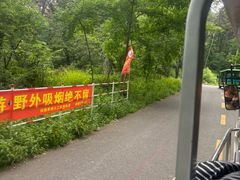-萨尔浒风景区