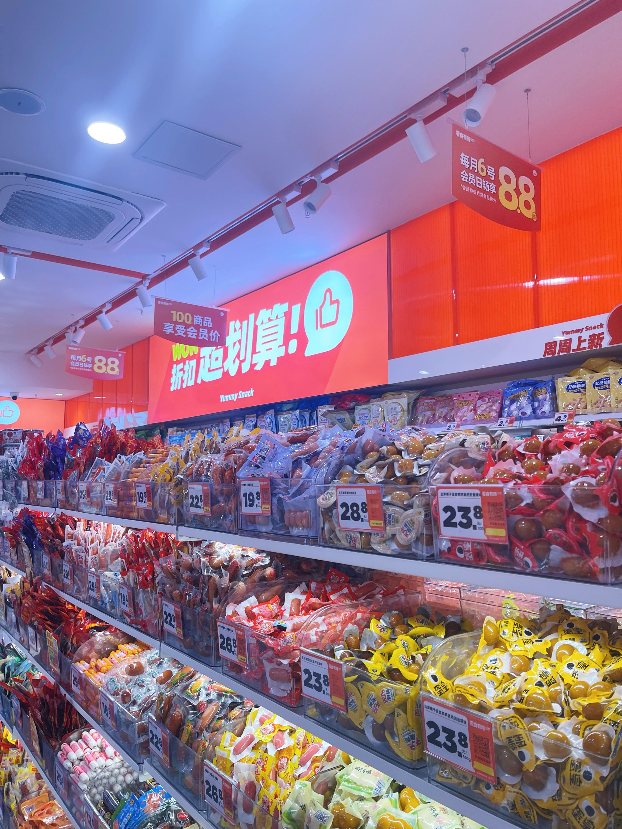 开零食店风险大吗(开零食店风险大吗要投资多少钱)