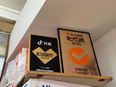 -阿姨牛杂(北京路店)