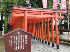 -水前寺成趣园