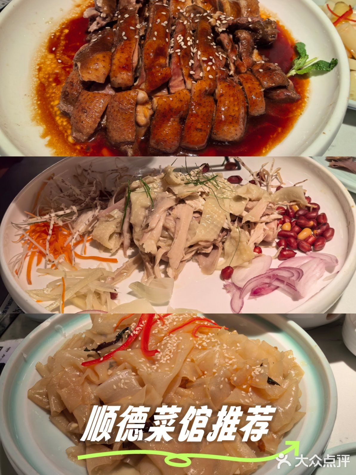 不可错过的餐厅新发现